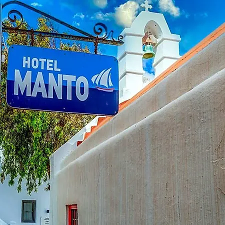 Manto 2* Mykonos Town